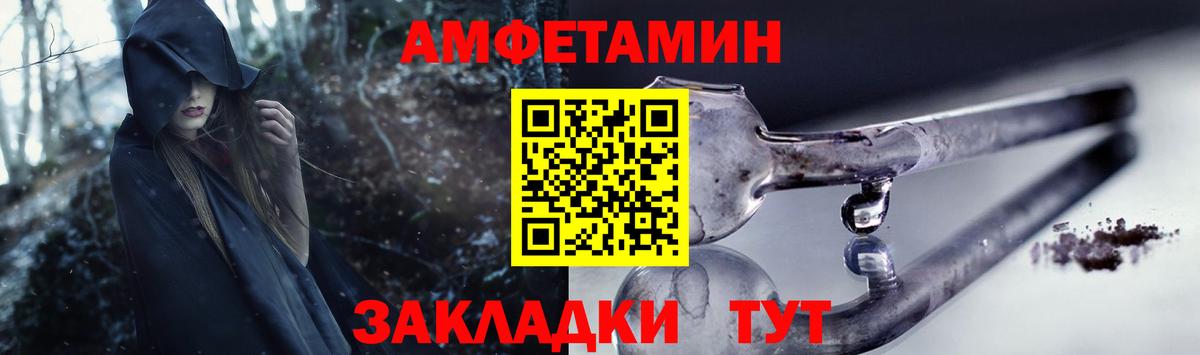 Амфетамин 98% Сургут