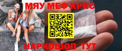 гидра Малоярославец