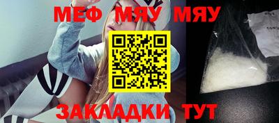бутират Мариинск