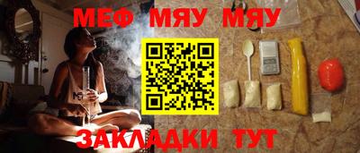 бутират Мариинск