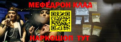 гидра Малоярославец