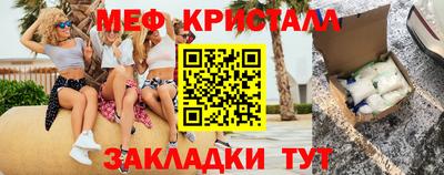 бутират Мариинск