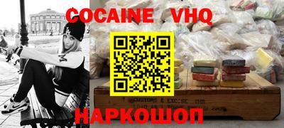 бутират Мариинск