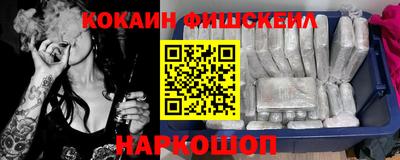 гидра Малоярославец
