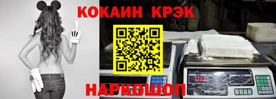 гидра Малоярославец