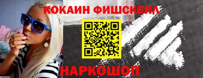 бутират Мариинск