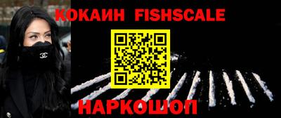 гидра Малоярославец