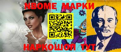 бошки Малгобек