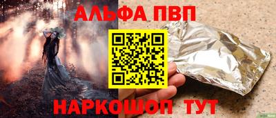 бутират Мариинск