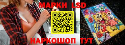 бутират Мариинск
