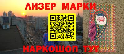 бутират Мариинск