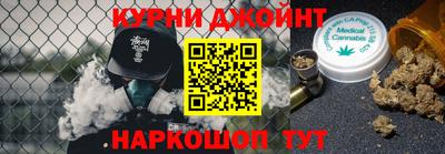 гидра Малоярославец