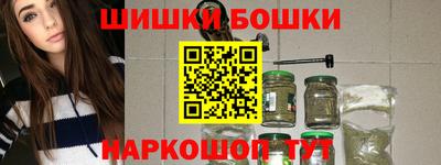 бошки Малгобек