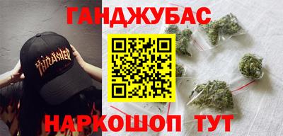 гидра Малоярославец