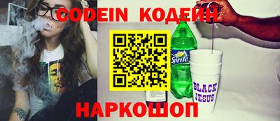бутират Мариинск