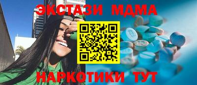 гидра Малоярославец