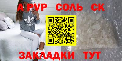гидра Малоярославец