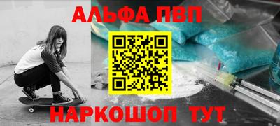 бутират Мариинск
