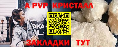 бошки Малгобек