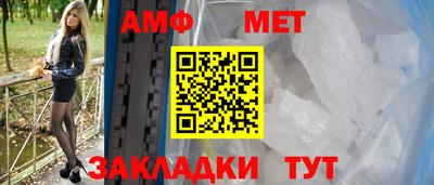 гидра Малоярославец