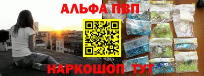 бутират Мариинск