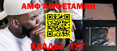 бутират Мариинск