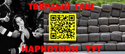 бутират Мариинск