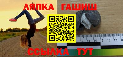 гидра Малоярославец