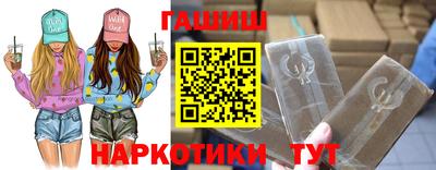 бошки Малгобек