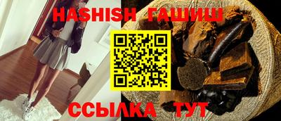 бутират Мариинск