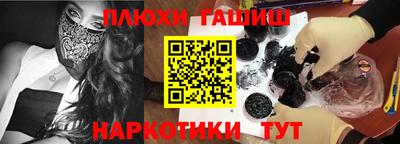 бошки Малгобек