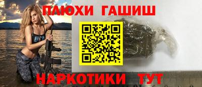 гидра Малоярославец