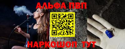 бутират Мариинск