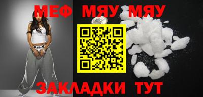 бутират Мариинск