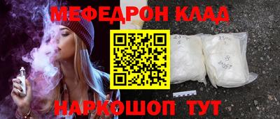 бошки Малгобек