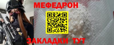 гидра Малоярославец