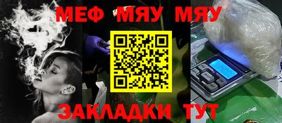 бутират Мариинск