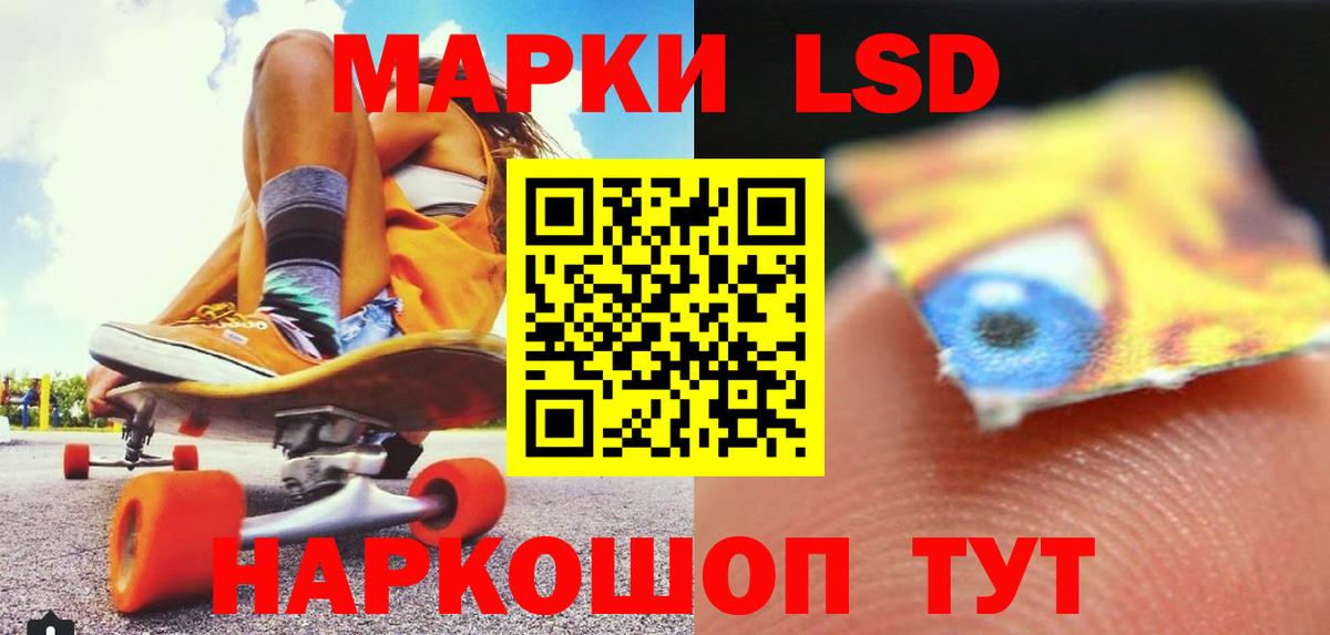 ЛСД экстази кислота  LSD-25 экстази  ЛСД экстази ecstasy  Сургут  Вход с VPN 