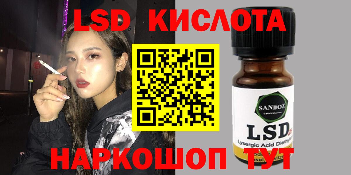 ЛСД экстази ecstasy Сургут