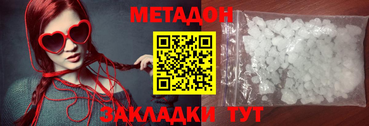 Лсд 25  Сургут  Вход с VPN  Меф кристаллы  COCAIN  Меф 