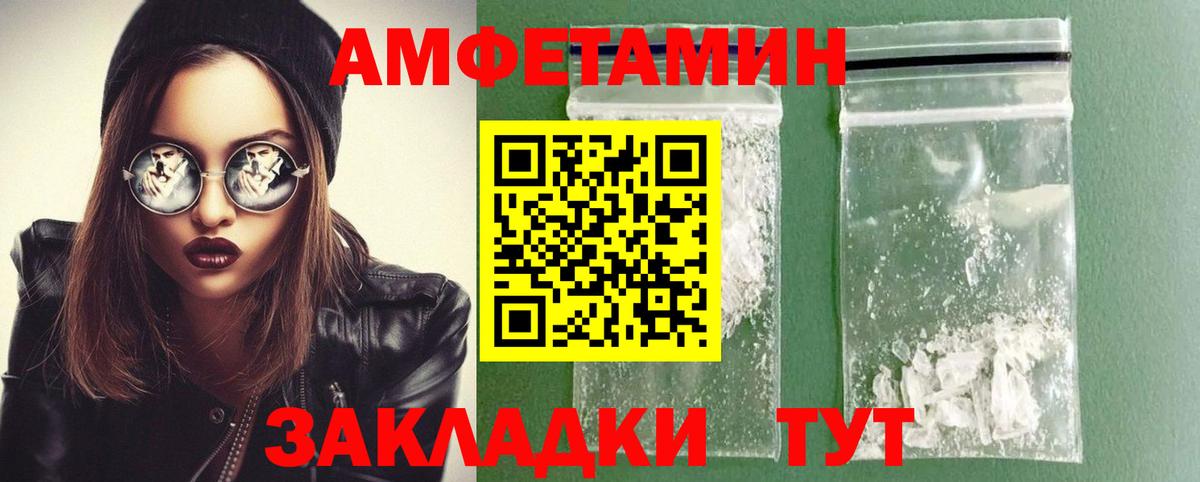 Сургут  МЕТАМФЕТАМИН  Вход с VPN  Метамфетамин витя 